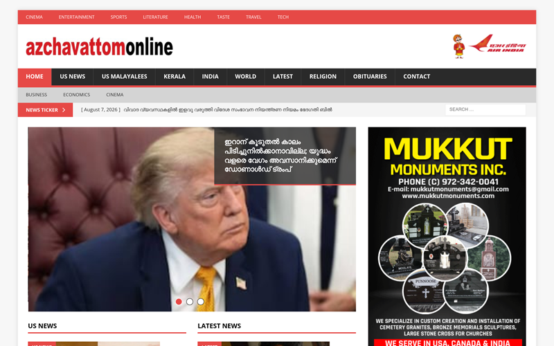 Azhchavattom Online